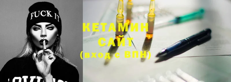 КЕТАМИН ketamine  Буй 